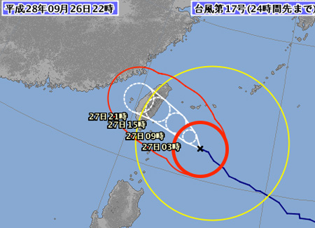 台風１７号